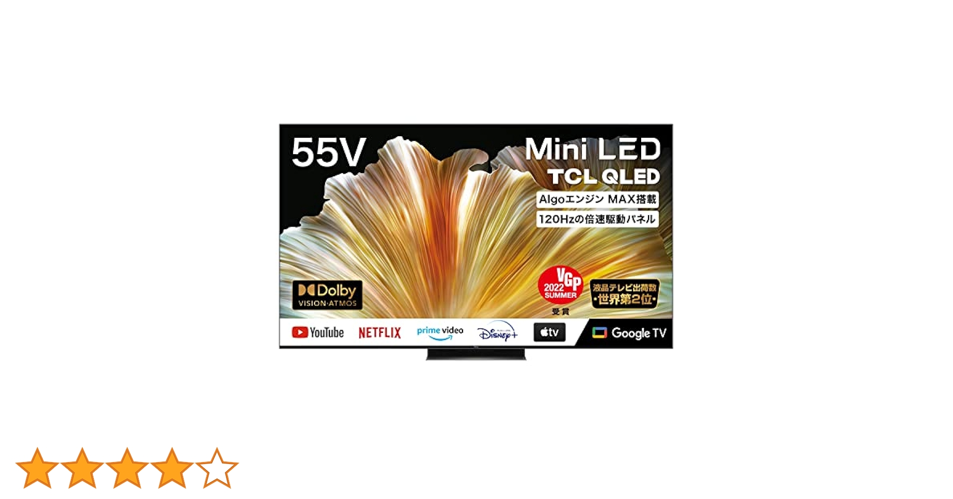 TCL 55C835 QLED 55V Mini LED 量子ドットテレビ TCL TV C835-Mini LED 144Hz VRR IMAX Enhanced-TCL Global
